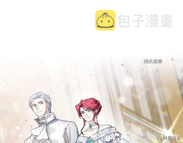 第68话 姐妹重逢 第106页