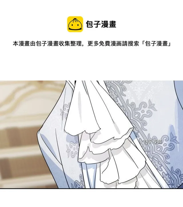 第68话 姐妹重逢 第121页