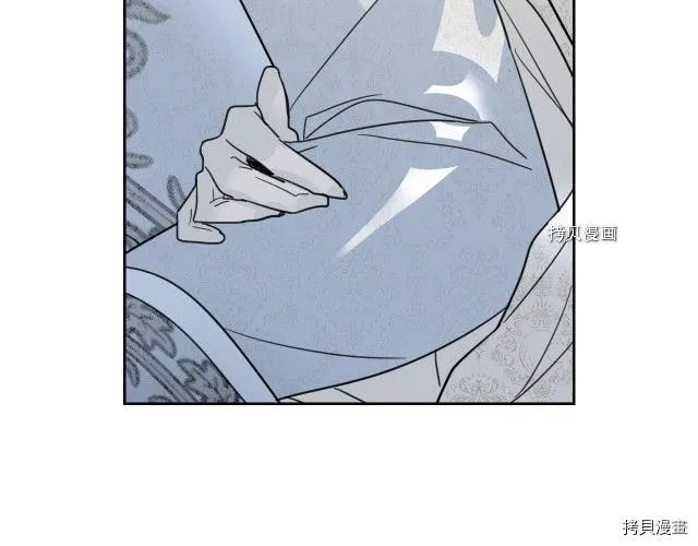 第68话 姐妹重逢 第124页