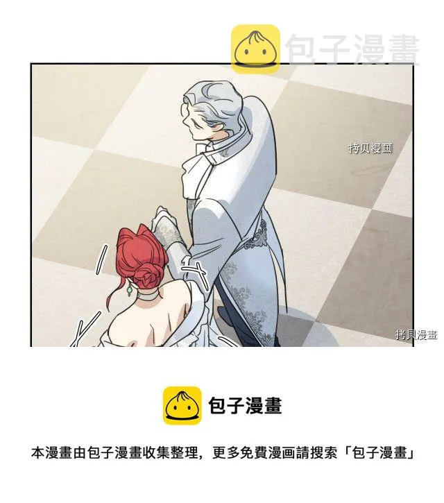 第68话 姐妹重逢 第125页