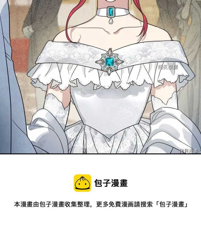 第68话 姐妹重逢 第129页