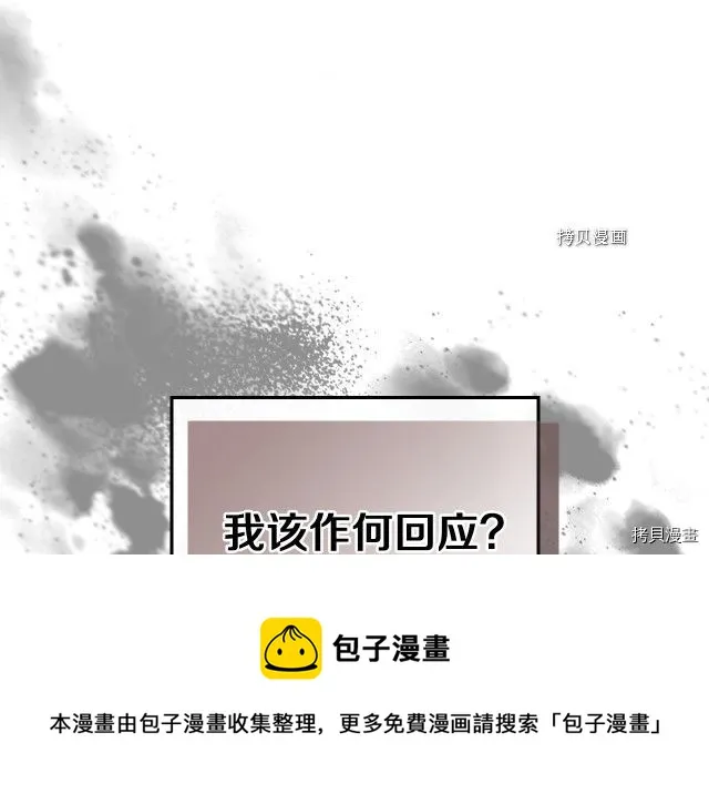 第68话 姐妹重逢 第133页