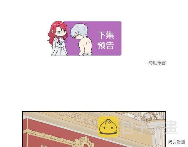 第68话 姐妹重逢 第136页
