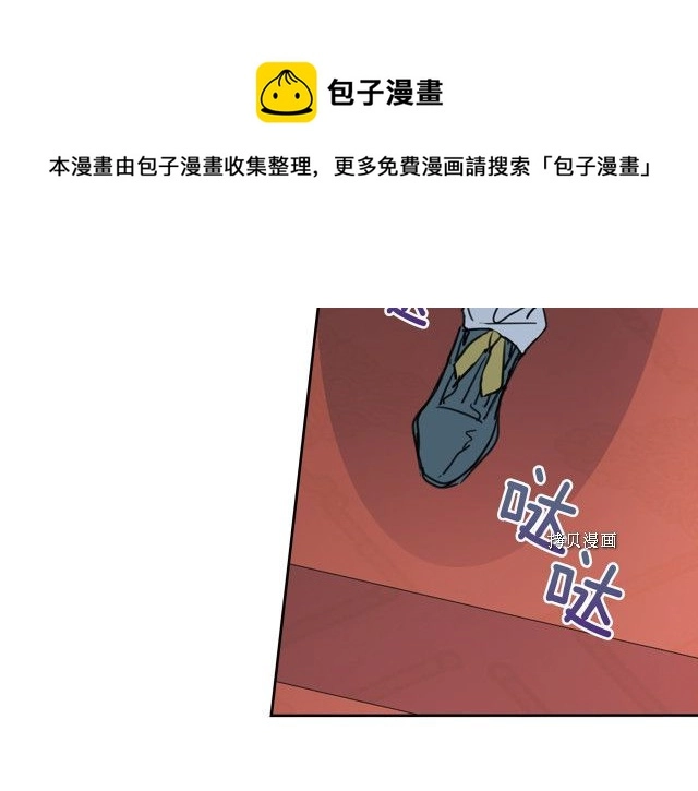 第68话 姐妹重逢 第141页