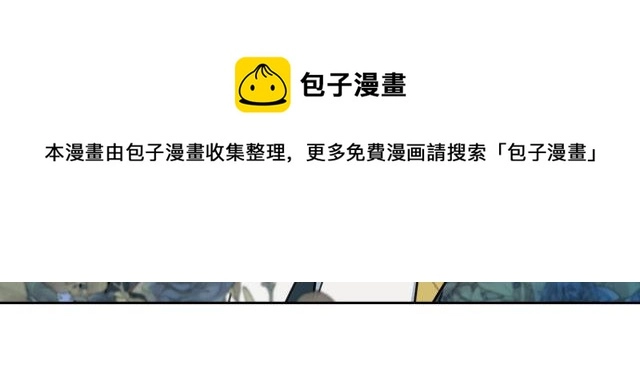 第68话 姐妹重逢 第145页