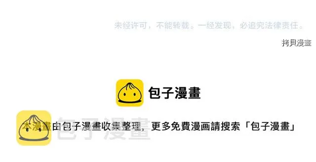 第68话 姐妹重逢 第148页