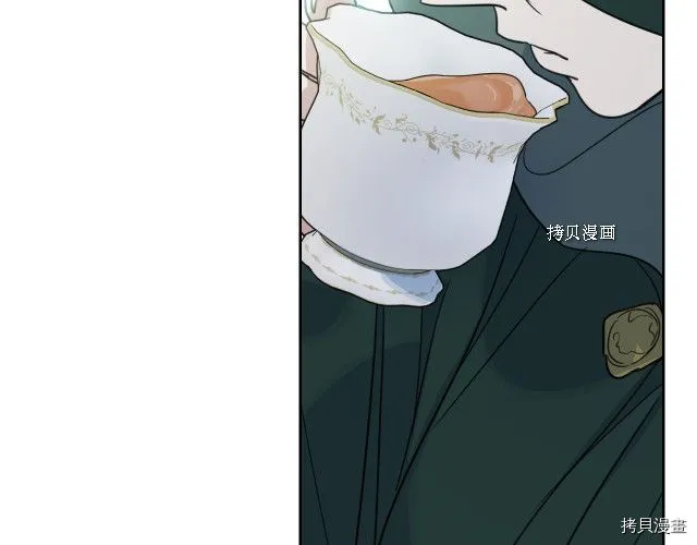 第67话 女帝与女侯爵 第8页