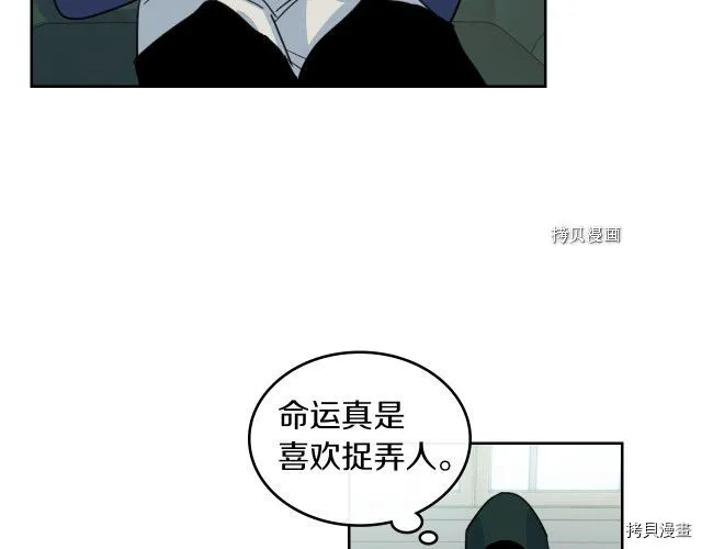 第67话 女帝与女侯爵 第11页