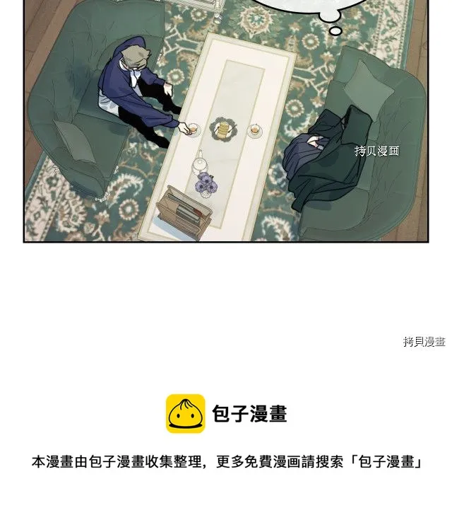 第67话 女帝与女侯爵 第17页