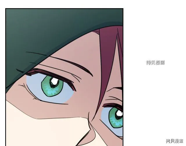 第67话 女帝与女侯爵 第20页