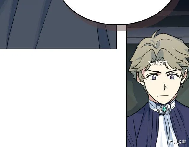 第67话 女帝与女侯爵 第48页