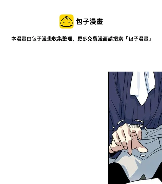 第67话 女帝与女侯爵 第49页