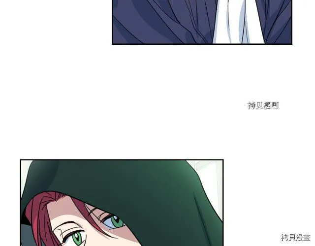 第67话 女帝与女侯爵 第70页