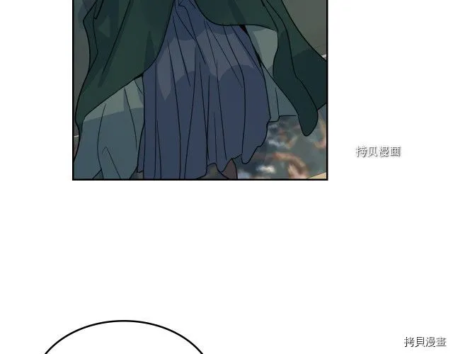 第67话 女帝与女侯爵 第78页