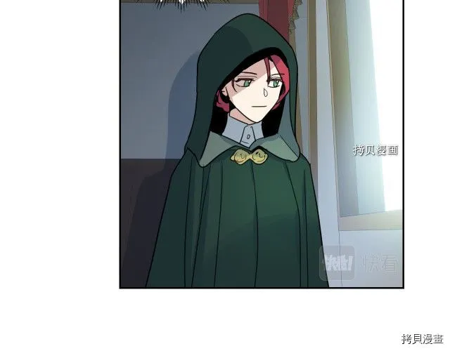 第67话 女帝与女侯爵 第90页