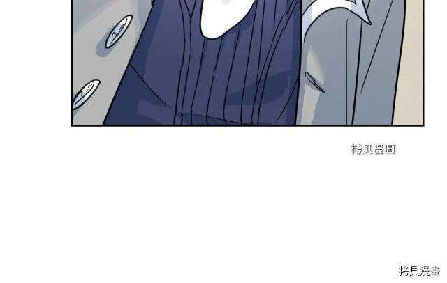第67话 女帝与女侯爵 第100页