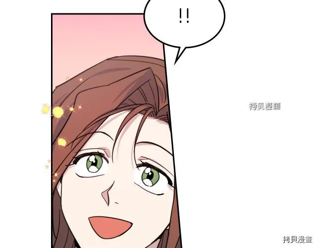 第67话 女帝与女侯爵 第108页