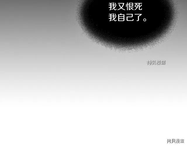 第67话 女帝与女侯爵 第126页