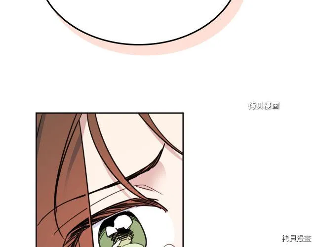 第67话 女帝与女侯爵 第143页