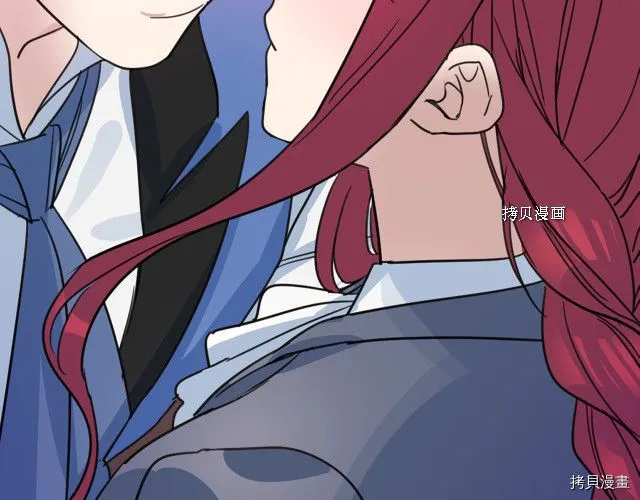 第66话 吻的意义 第3页