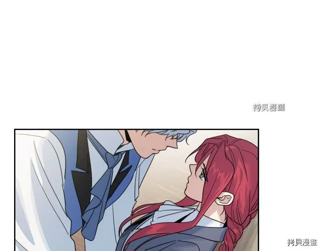 第66话 吻的意义 第8页