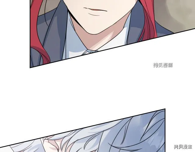 第66话 吻的意义 第22页