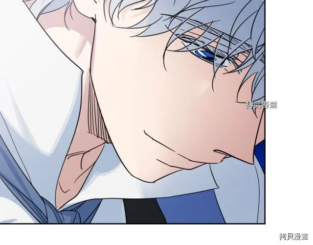 第66话 吻的意义 第23页