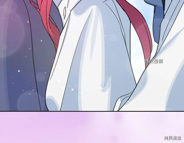 第66话 吻的意义 第51页