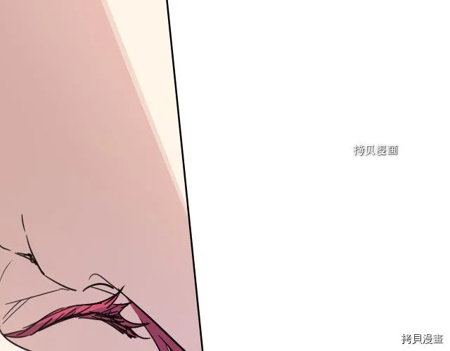 第66话 吻的意义 第54页