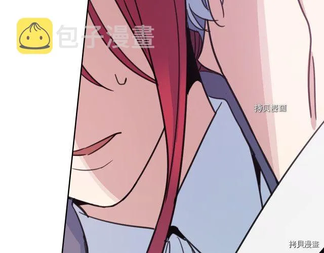 第66话 吻的意义 第56页