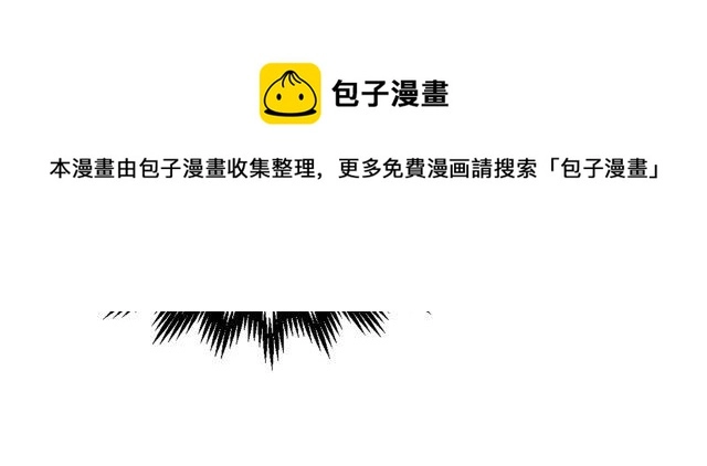 第66话 吻的意义 第69页