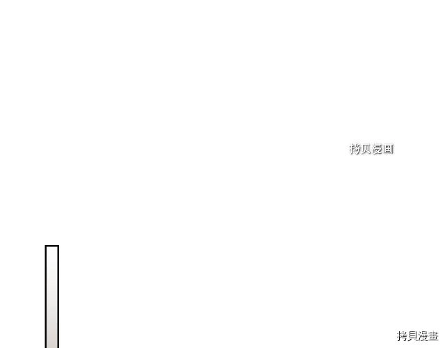第66话 吻的意义 第70页