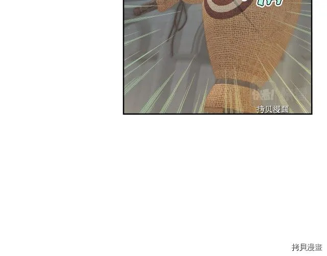 第66话 吻的意义 第76页