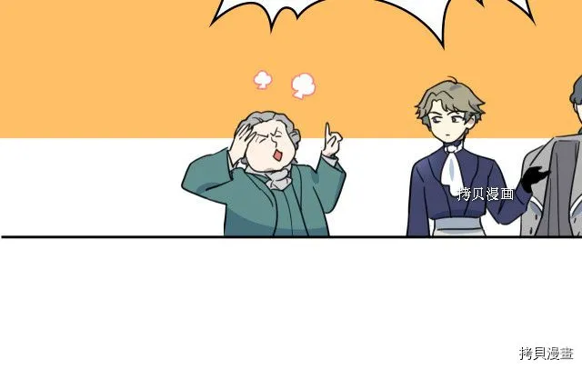 第66话 吻的意义 第91页