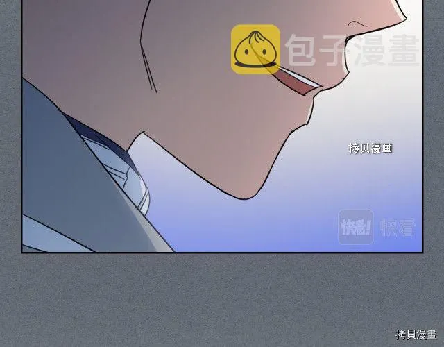 第66话 吻的意义 第122页