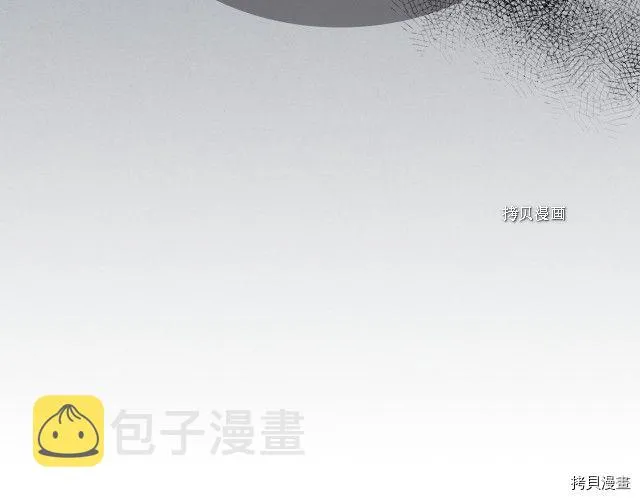 第66话 吻的意义 第124页