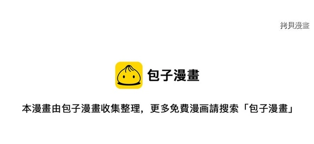 第66话 吻的意义 第125页