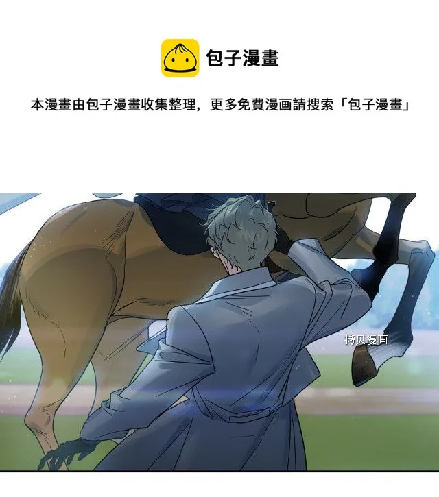 第66话 吻的意义 第129页