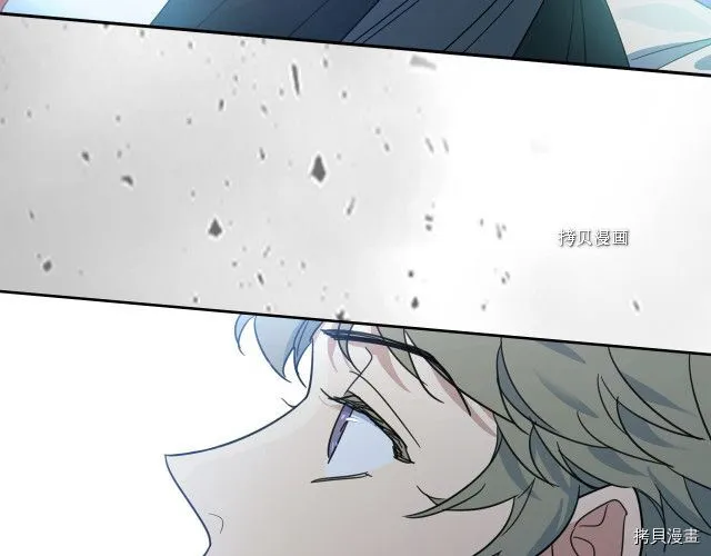 第66话 吻的意义 第132页