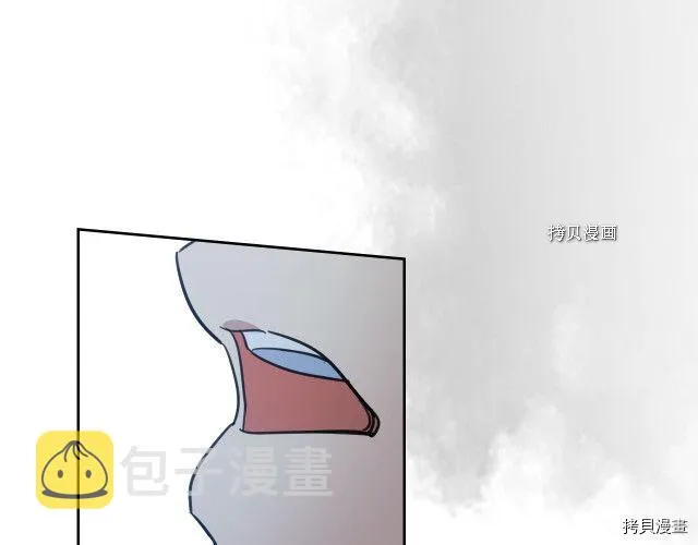 第66话 吻的意义 第134页