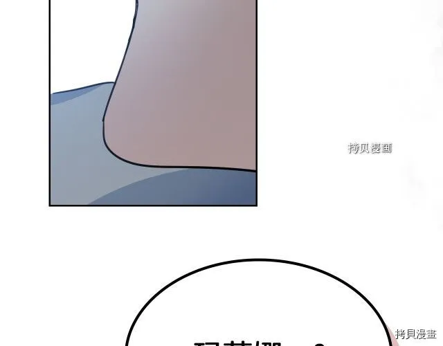 第66话 吻的意义 第135页