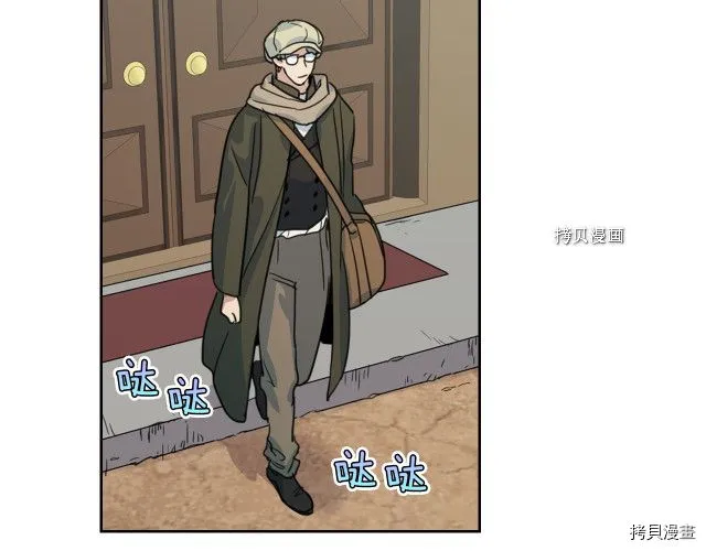 第65话 狼可不会这么吻 第6页