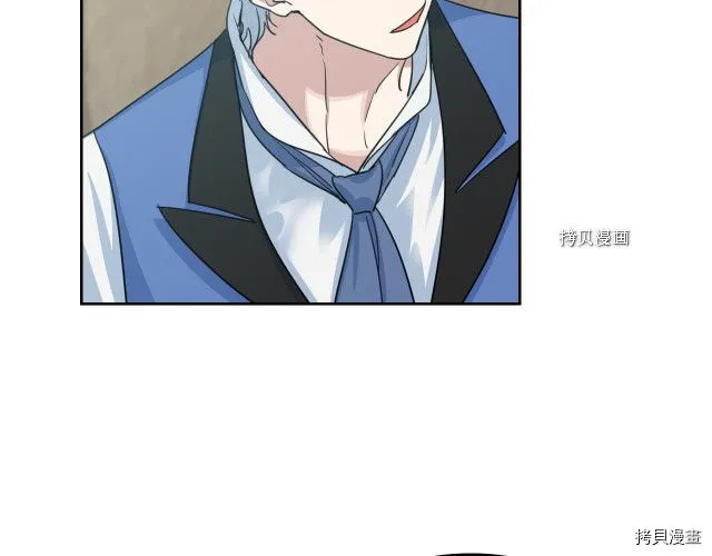 第65话 狼可不会这么吻 第32页