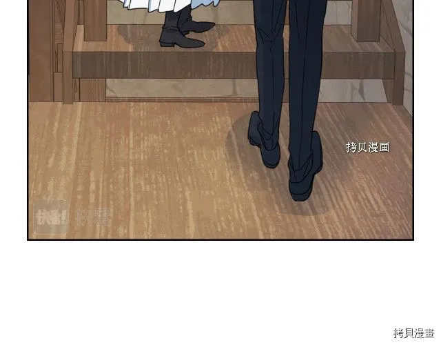 第65话 狼可不会这么吻 第43页
