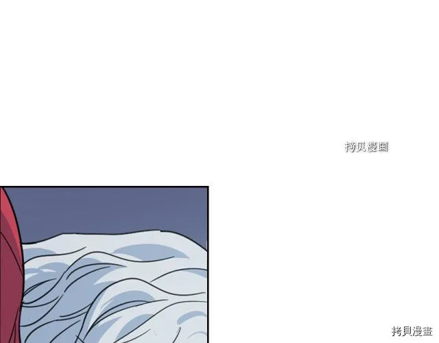 第65话 狼可不会这么吻 第44页