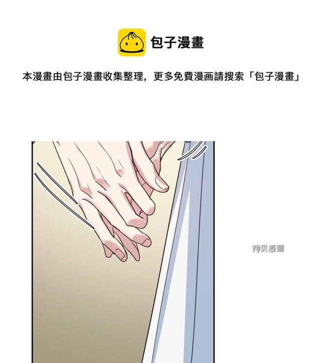 第65话 狼可不会这么吻 第49页