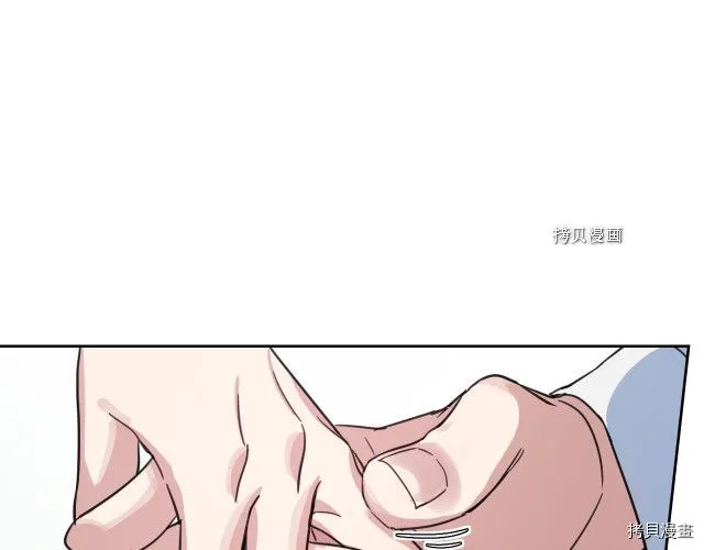 第65话 狼可不会这么吻 第50页