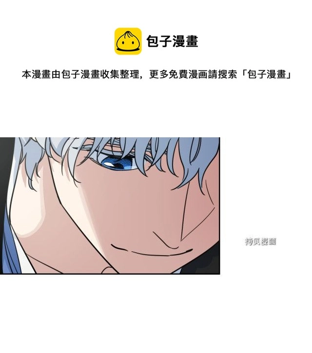 第65话 狼可不会这么吻 第57页
