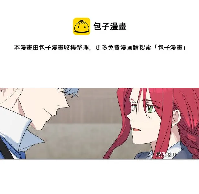 第65话 狼可不会这么吻 第61页