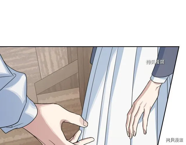 第65话 狼可不会这么吻 第62页